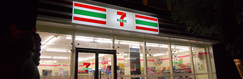 7eleven1